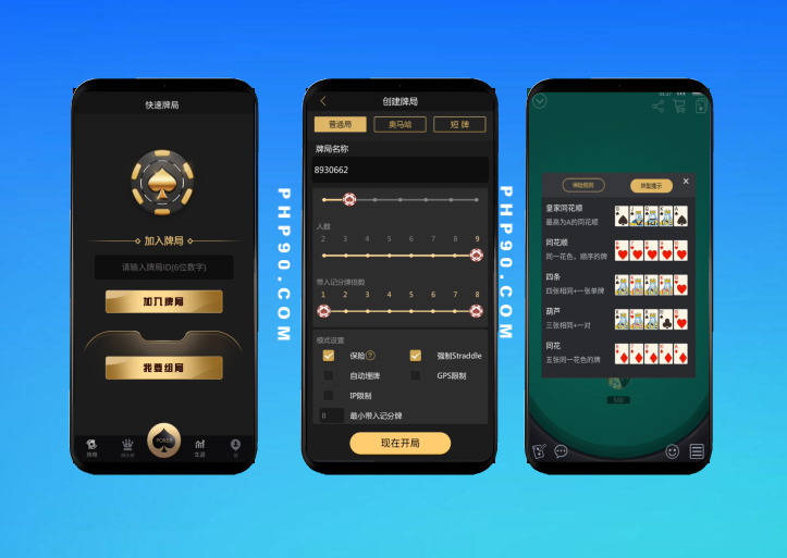 U3D德州扑克源码砖石积分+卡房俱乐部模式后台可控制