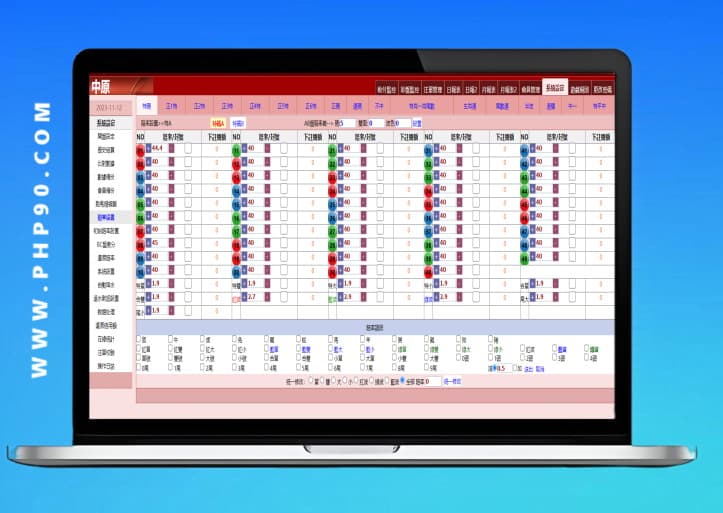 三合一六和源码中原OA源码澳门+香港信用盘玩法