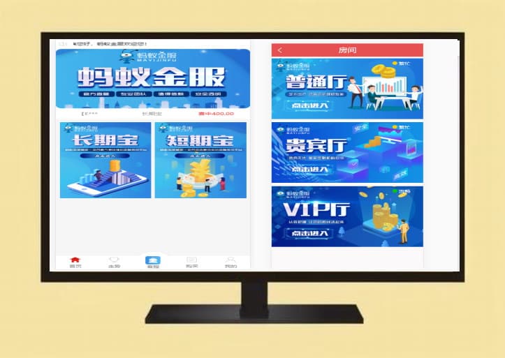 蚂蚁理财H5源码修复版+独立代理模式