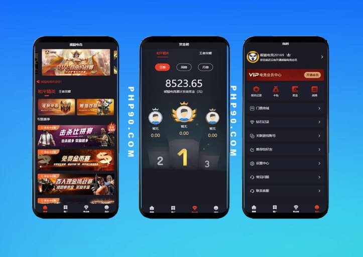 电竞王者荣耀和和平精英比赛抽成战队游戏比赛源码