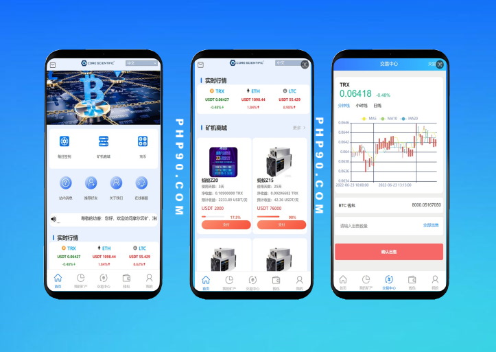 运营版挖矿资金盘源码ETH/TRX挖矿源码后台可控新版理财投资源码