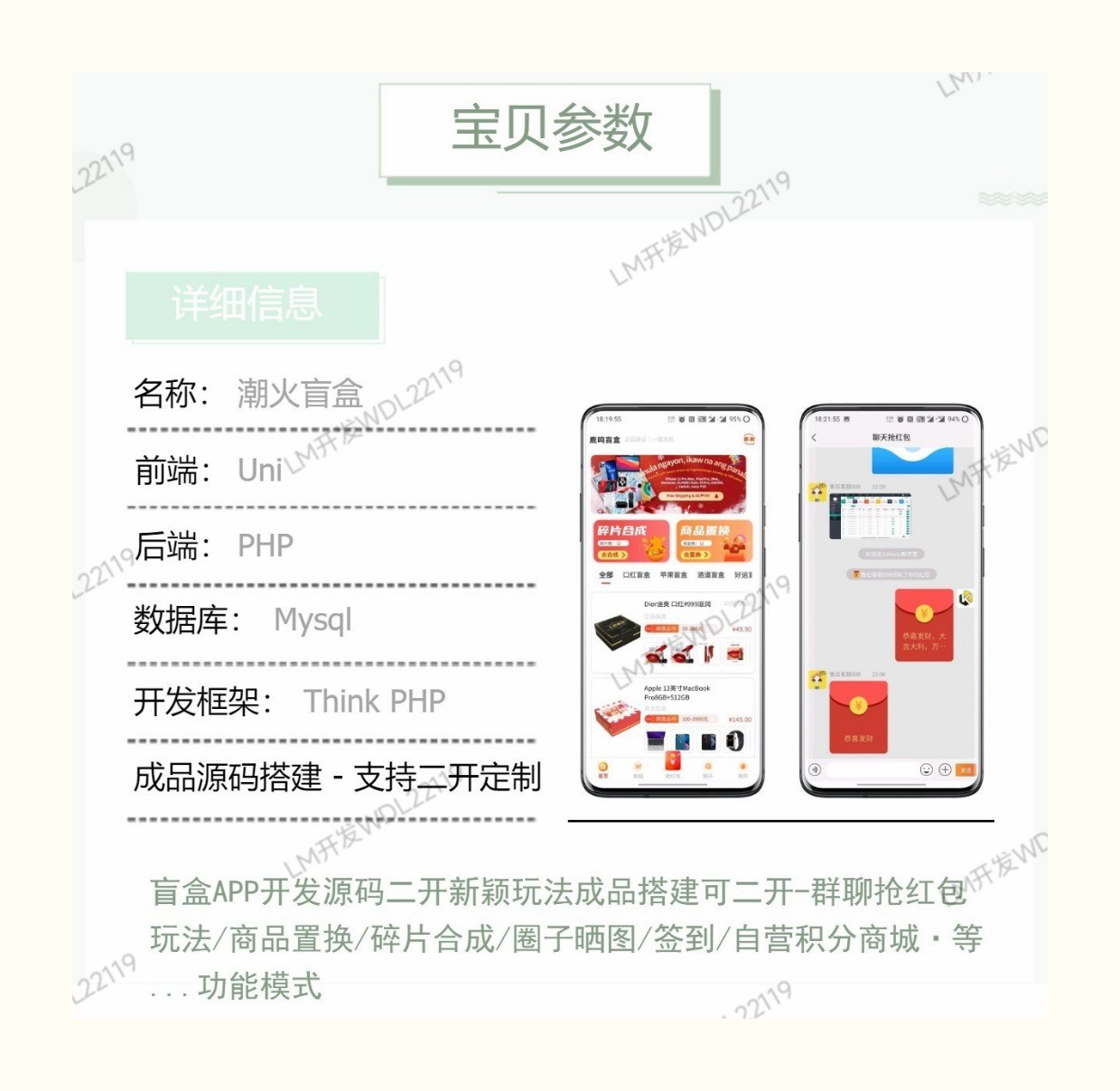 盲盒开发：多元化设计、数字化销售、可持续发展