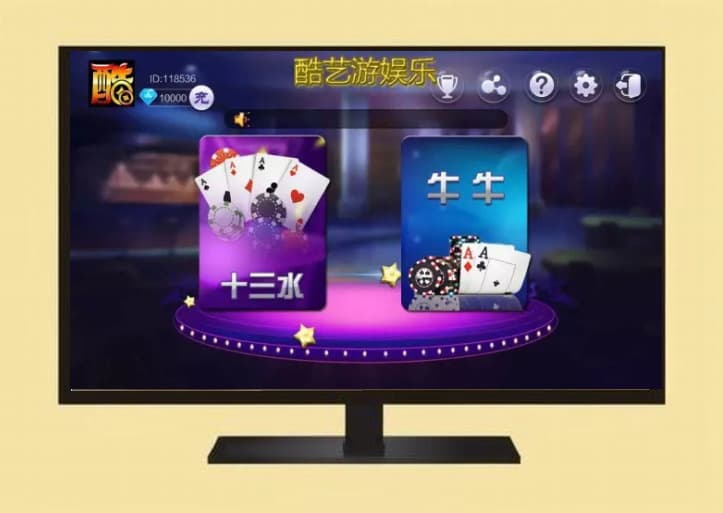 十三水卡房牛牛棋牌源码完整服务源码