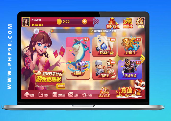 【2024更新】红色永利二开棋牌源码 | 完整数据修复+视频教程