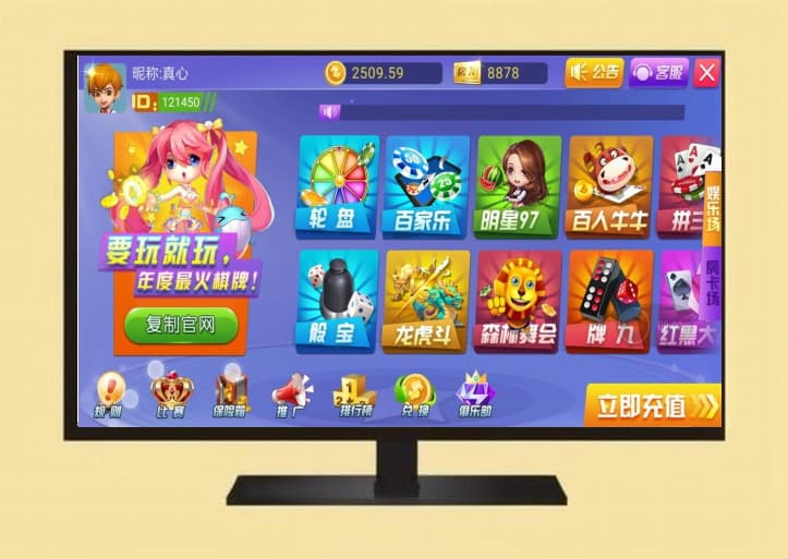 998娱乐真钱棋牌组件完整运营版+双端app网狐二开