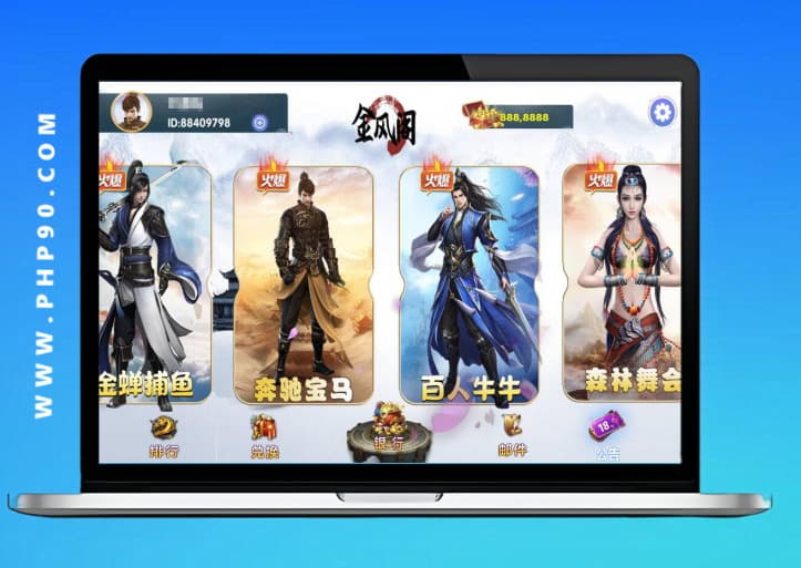 网狐电玩城金凤阁棋牌游戏组件 – 三端完整版+解密工具