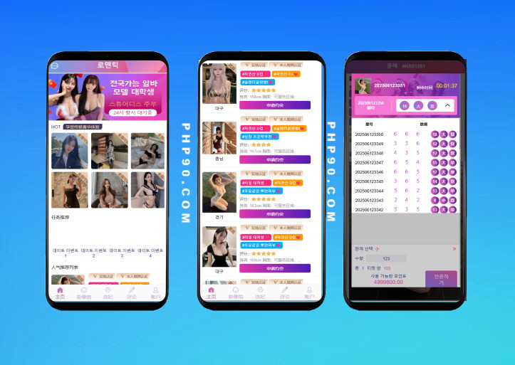 多语言任务空降源码选妃同城约会快三+彩票任务前端VUE后端PHP