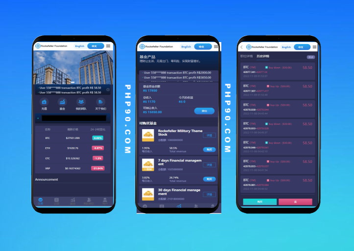 多语言海外微盘交易系统源码虚拟币比特币BTC微盘+代理模式后台可控杀！