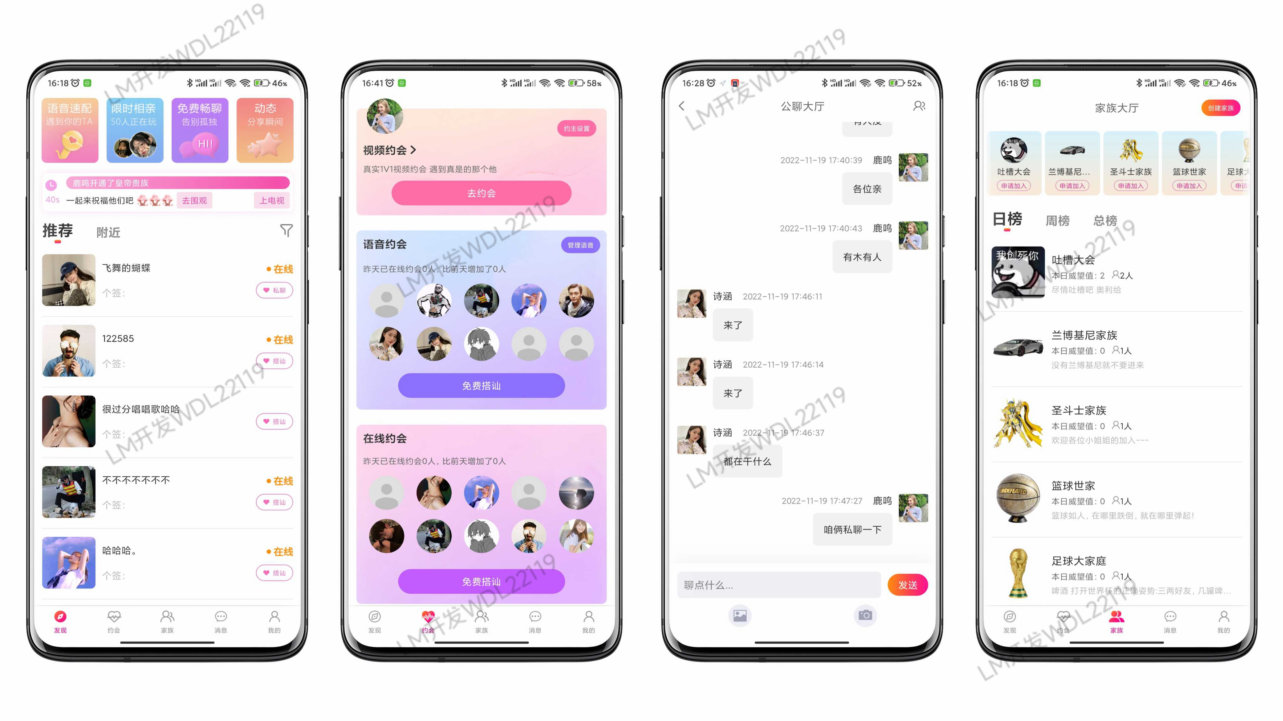 提供同城附近交友App开发服务，支持一对一的随机音视频交友，并可快速搭建源码以供二次开发。