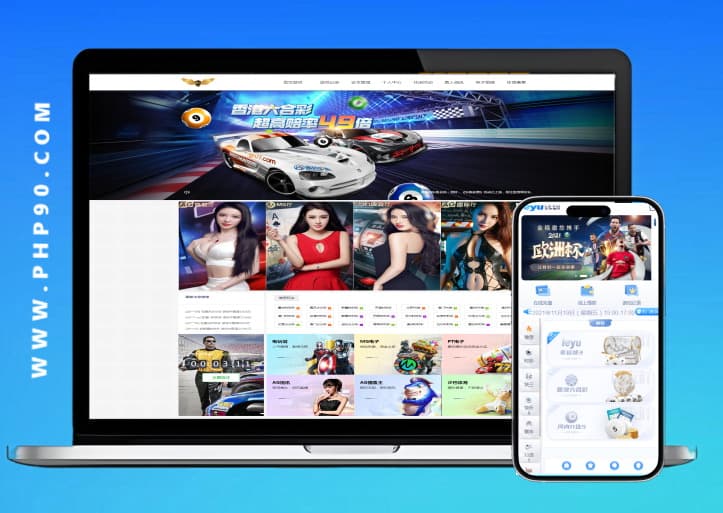 大富修复版手机版H5美化最全彩种+双玩法契约分红模式