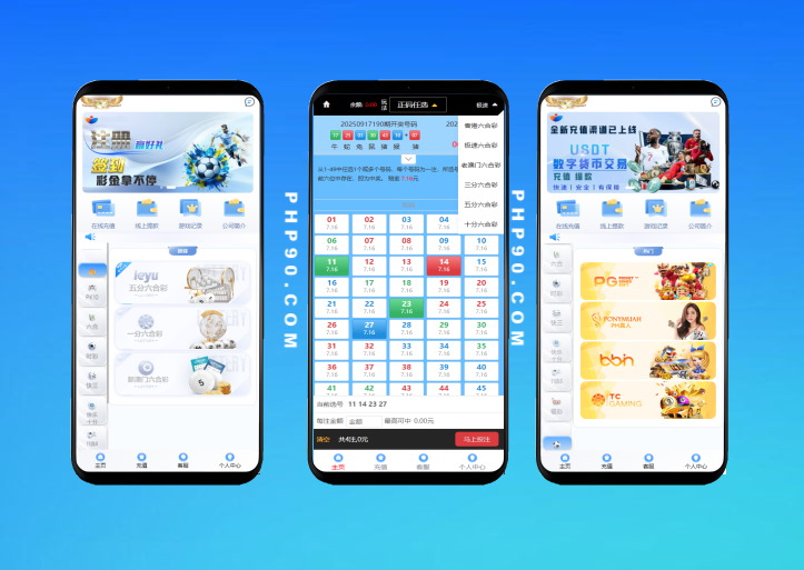 永利H5版本大富源码系统彩采集全部正常+真人接口