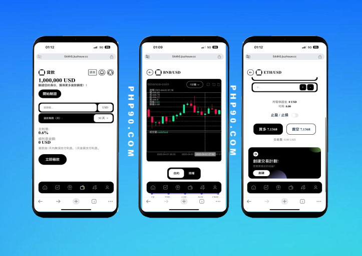【精品】多语言JAVA欧美综合盘交易所/外汇/股票/期货/贵金属合约秒合约+视频搭建教程