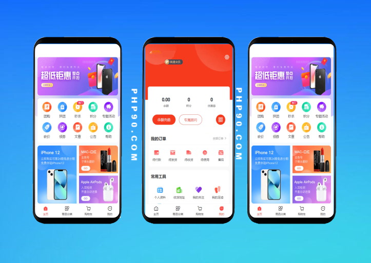 资金盘商城积分模式系统源码完整开源一键安装部属