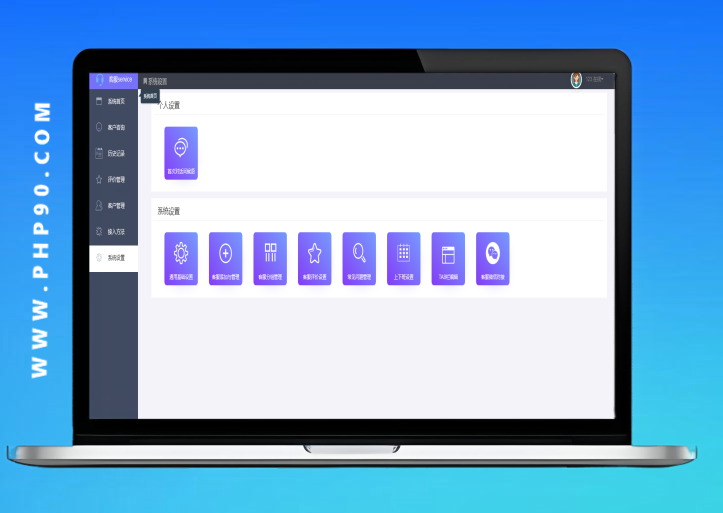 菠菜无限制在线客服系统源码，在线网页客服可撤回消息，无线坐席完整开源运营版