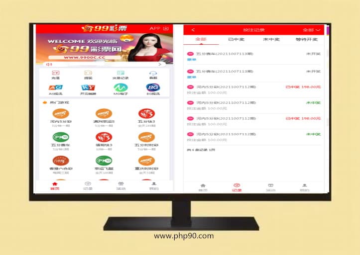 二开大富美化UI修复BUG完整运营版+采集全部修复