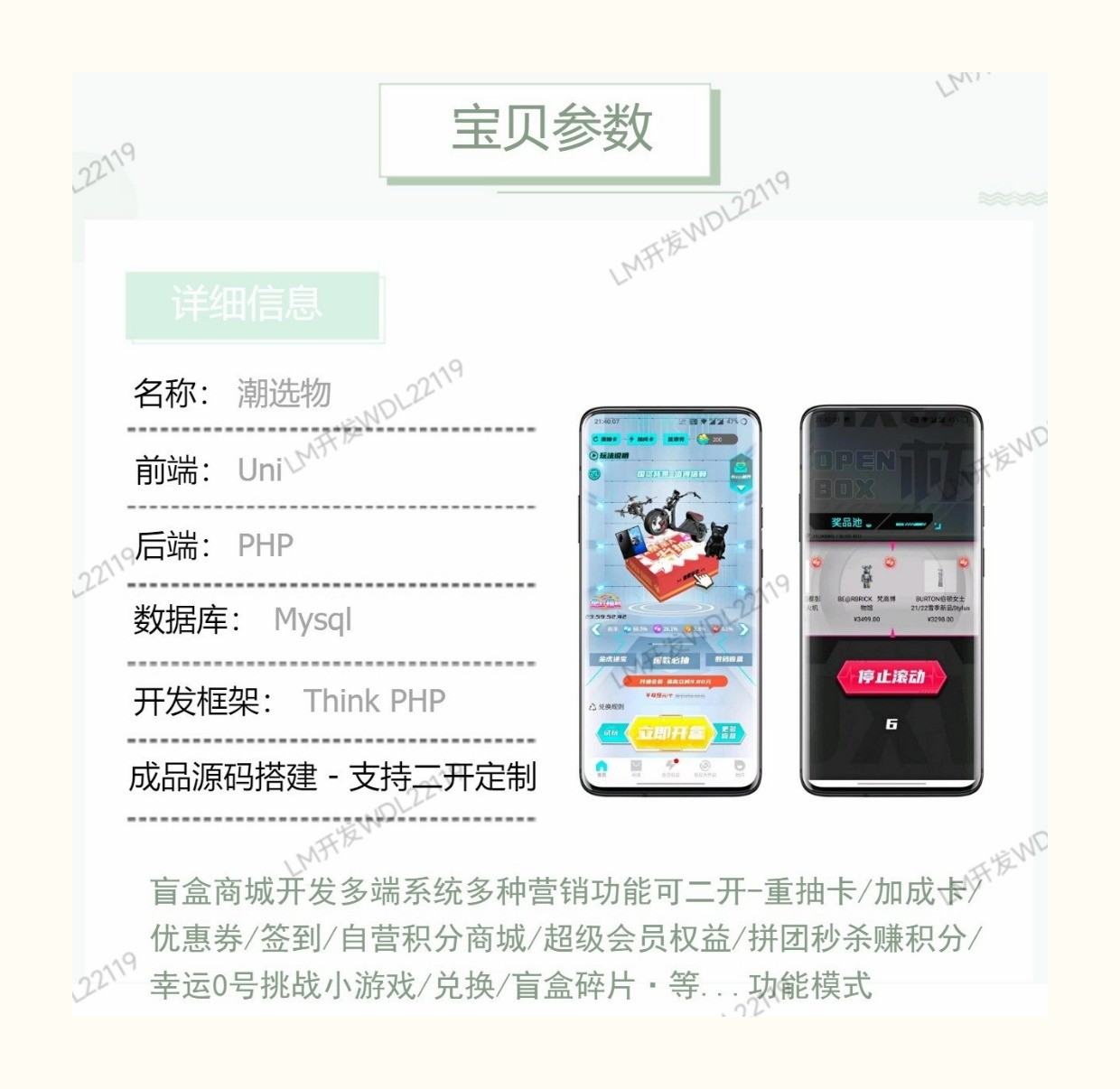 盲盒开发：多元化设计、数字化销售、可持续发展