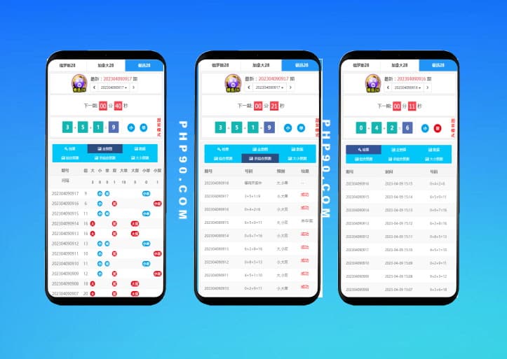 28加拿大28系统开奖网源码程序预测计划源码网站搭建