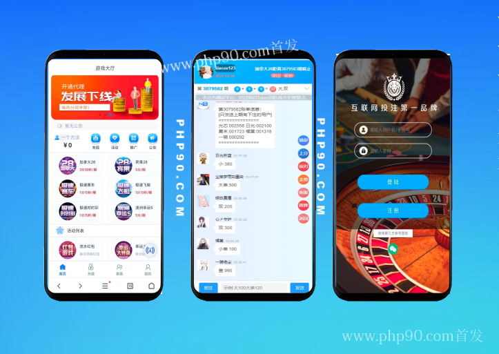 JAVA28旗舰版源码,免授权,幸运28彩票系统,澳洲5,加拿大28