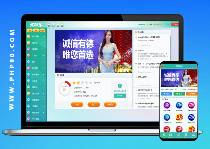 久游娱乐菠菜源码NET,双玩法,番摊玩法+龙虎+百家乐+牛牛+USDT支付+NG接口后台可控