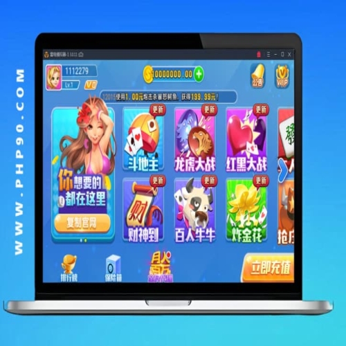 火萤棋牌源码 – 网狐荣耀二次开发版+双端APP +视频搭建教程