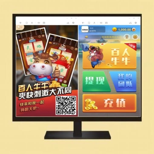 手机竖立式百人牛牛H5游戏源码PHP开发完整修复版+教程