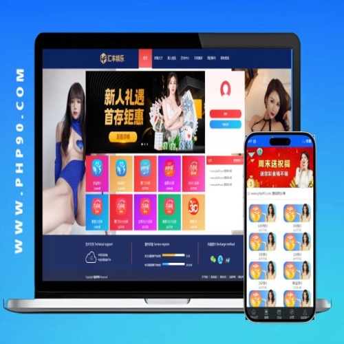 【所有人免费】首发汇丰娱乐运营版快三源码+代理+系统可控预设+USDT支付