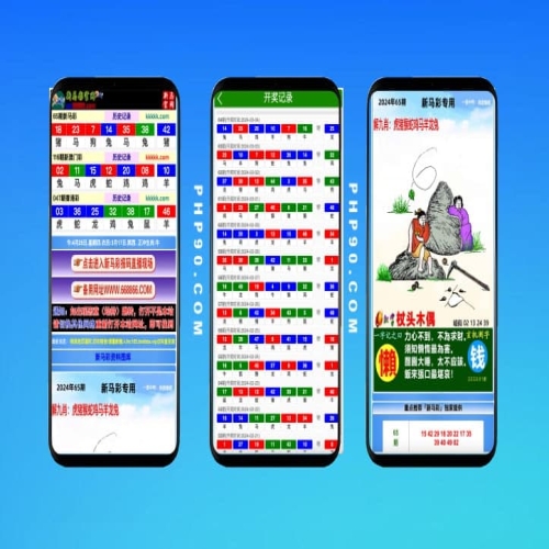 新马六和彩开奖网源码图库资料源码/香港澳门采集修复源码