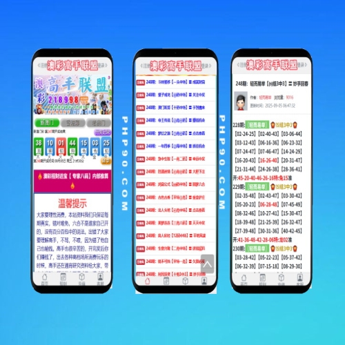 六合图库源码高仿1:1定制版本