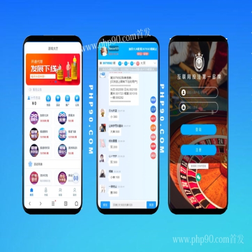 JAVA28旗舰版源码,免授权,幸运28彩票系统,澳洲5,加拿大28