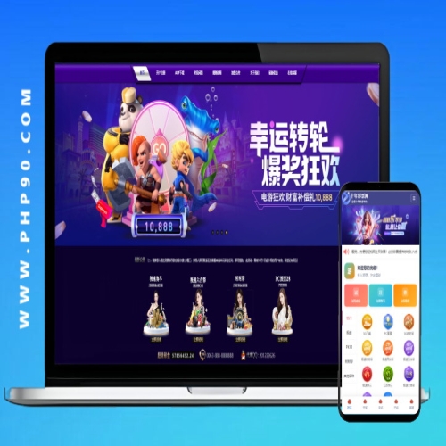 【首发】信用盘SG138迪士尼6内核二开美化版本,仿168开奖网投注源码采集修复后台可控！