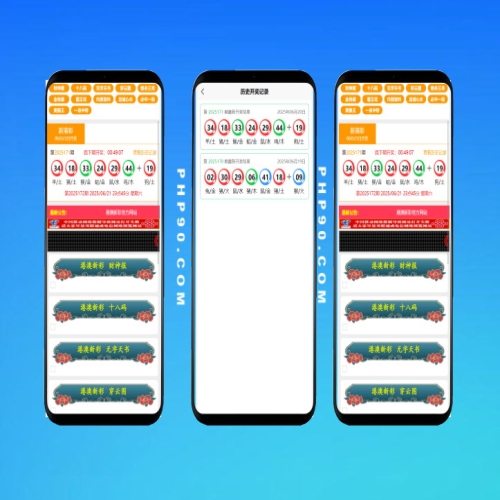 六合图库开奖源码完整开源二次开发版本