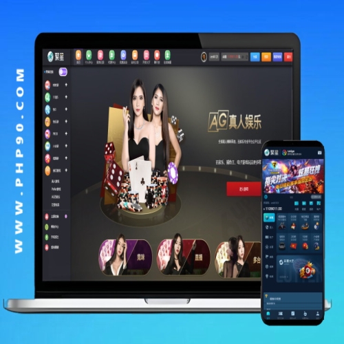 美盛接口版聚星源码,bc+真人美盛接口+聊天室运营版本后台可控