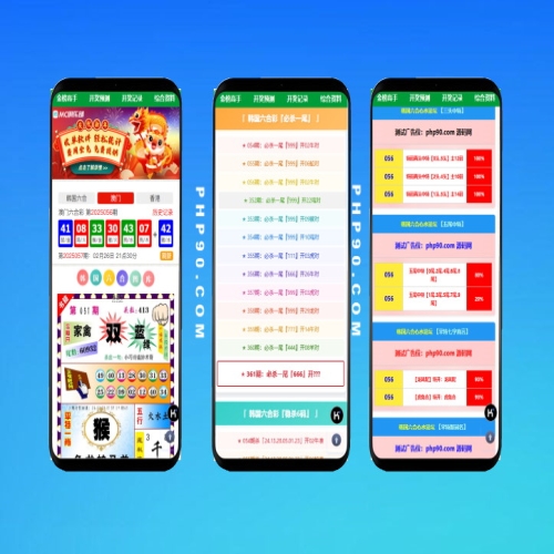 【首发】运营版韩国六合图库/香港/新澳门/资料库程序/采集修复+后台新增广告位