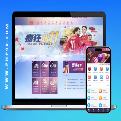 2024全系统彩杏C源码+分红契约合买+真任NG接口后台可控杀预设采集全修复